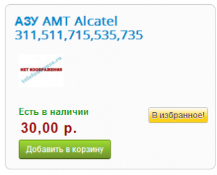 пример.PNG