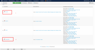 AllWheelchairs - Свободное движение! - Панель управления 2014-01-20 12-25-40.png