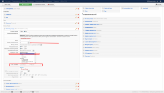 AllWheelchairs - Свободное движение! - Панель управления 2014-01-24 14-37-35.png