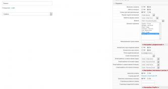 Буфер обмена-1.jpg