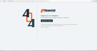 не за что.png