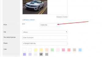 Screenshot_3.png
