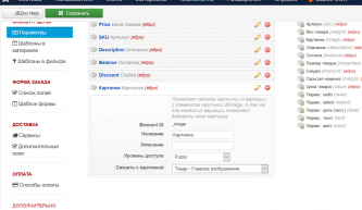 2016-01-20 09-23-02 Скриншот экрана.png