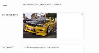 Снимок экрана 2016-01-15 в 10.06.00.png