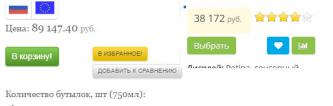 кнопки.jpg