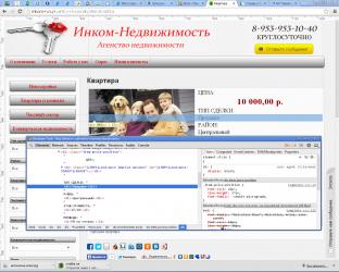 проблема.jpg