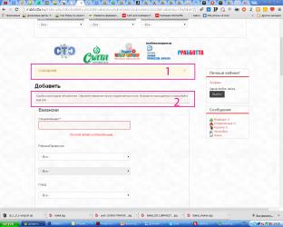 как изменить сообщение.jpg