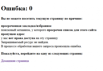 Безымянный2.png