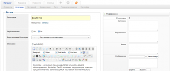 Снимок экрана 2015-02-25 в 21.18.42.png