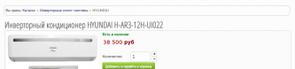 Снимок экрана 2015-02-06 в 16.07.44.png