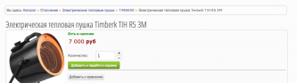 Снимок экрана 2015-02-06 в 16.06.59.png