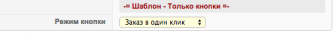 Снимок экрана 2015-02-27 в 23.16.11.png