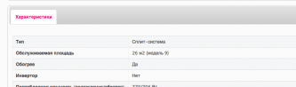 Снимок экрана 2015-02-22 в 12.26.47.png