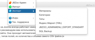 Снимок экрана 2016-02-21 в 12.30.09.png