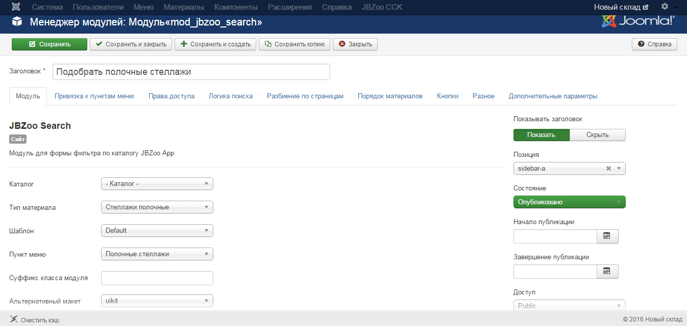 create menu template joomla torrent create menu template joomla torrent