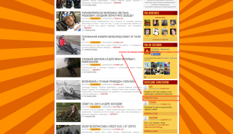 Хендбайкеры 2014-03-22 20-38-00.png