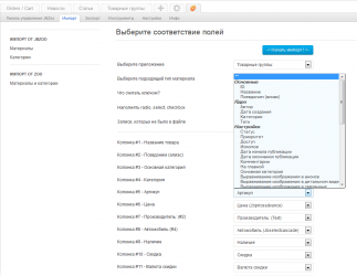 2014-03-09 15-37-26 ZN-Parts - Панель управления - Pale Moon.png