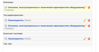 Снимок экрана 2015-03-17 в 15.16.07.png