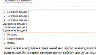 Снимок экрана 2015-03-17 в 12.38.51.png
