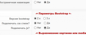 Снимок3.PNG