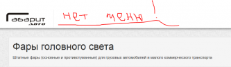 Снимок1.PNG