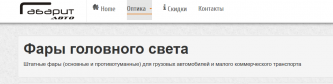 Снимок2.PNG