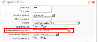 JBZoo от Joomla book.ru   Панель управления.png