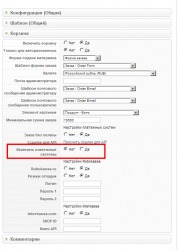 JBZoo от Joomla book.ru   Панель управления.png