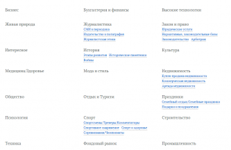 Без-имени-2.png