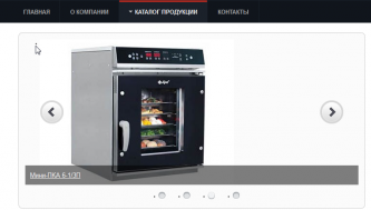 2014-04-10 07_02_59-Каталог продукции.png