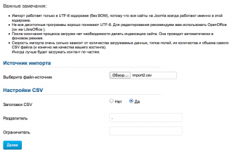Screen Shot 2014-04-25 at 9.19.17 PM.png