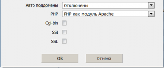 php mod apache.png