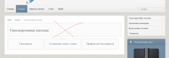 Безымянный.png