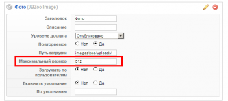 JBZoo от Joomla book.ru   Панель управления5.png