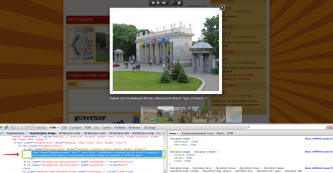 2014-05-27 16-54-44 Скриншот экрана.png