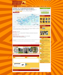 Первый слет Хэндбайкеров Москвы и Московской области -Чудо на Колесах - I- 2014-05-27 16-53-57.png