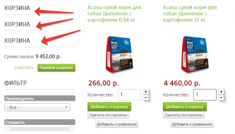 2015-05-22 16-37-54 Сухой корм для собак - Товары для животных в Ярославле. Зоомагия - Google Chrome.png