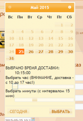 date2.PNG