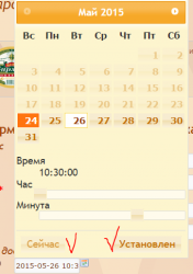 date.PNG