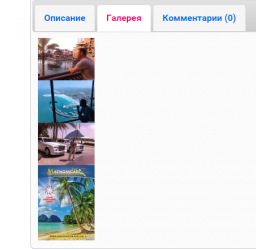 screenshot-migrant.vn.ua 2015-05-17 12-37-12.png