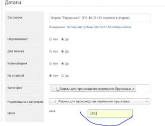 цена есть.JPG