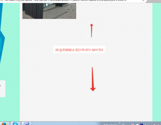 портянка.png
