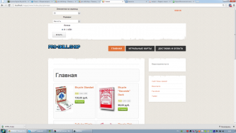 Безымянный.png