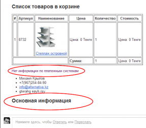 11111111111111111.png