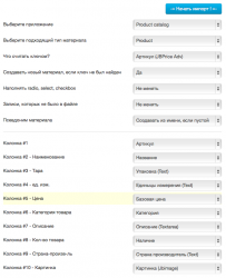 Screen Shot 2014-06-26 at 9.35.33.png