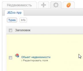 screenshot_ 2014-06-06 23.03.41.jpg