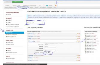 Снимок1.JPG