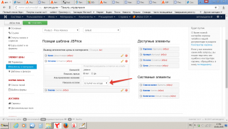 2015-06-10 17-56-25 Скриншот экрана.png