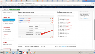 2015-06-10 17-56-58 Скриншот экрана.png