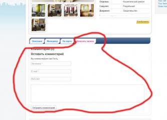 Обратная связь2.jpg